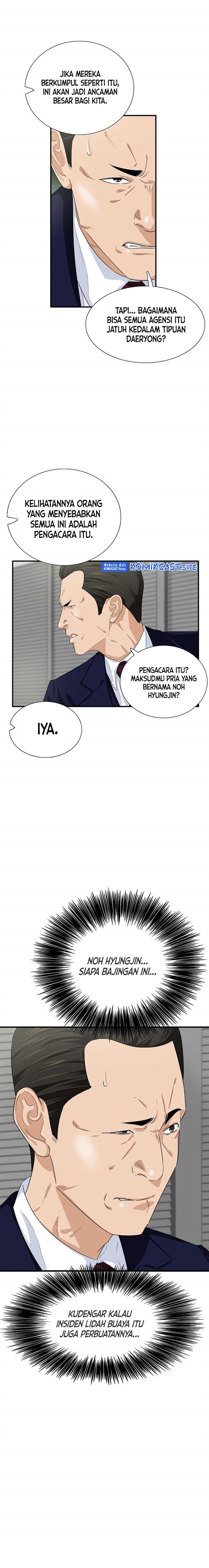 image-komik-this-is-the-law-chapter-77-15/18
