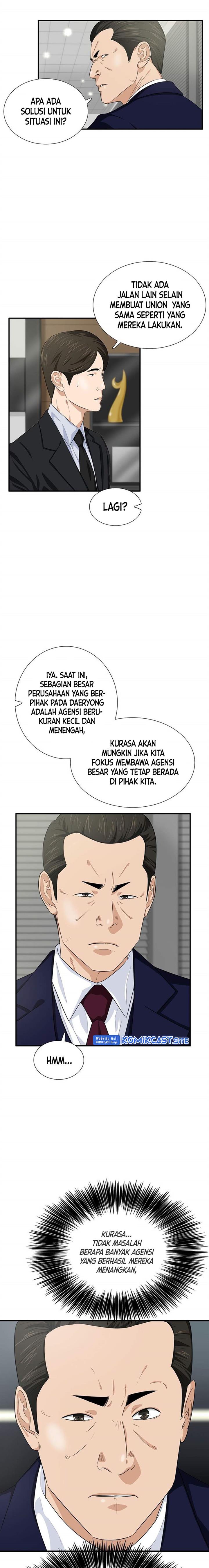 image-komik-this-is-the-law-chapter-77-16/18