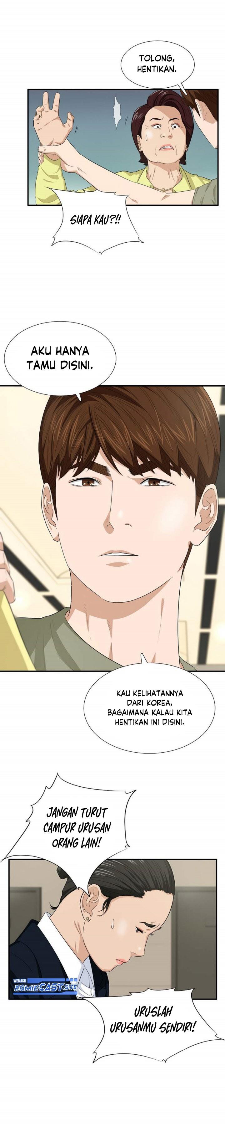 image-komik-this-is-the-law-chapter-79-11/33