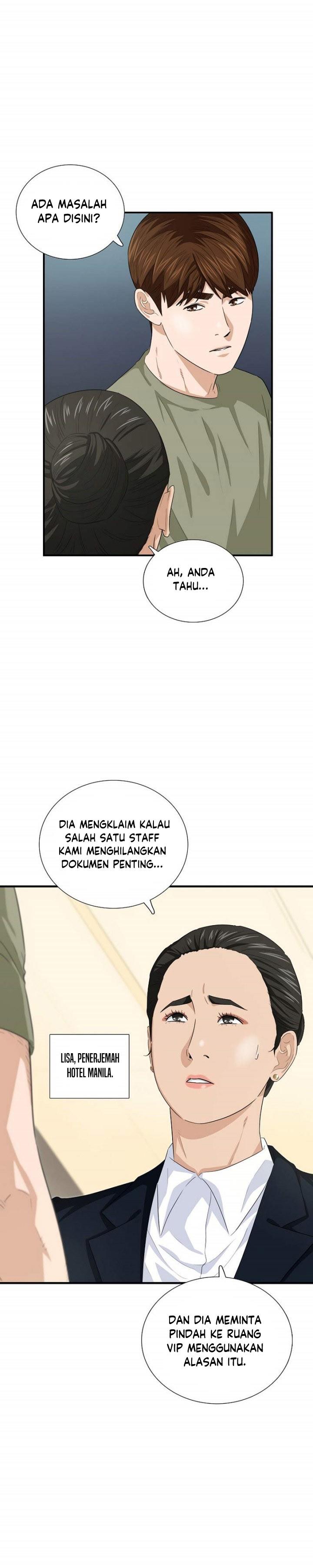 image-komik-this-is-the-law-chapter-79-12/33