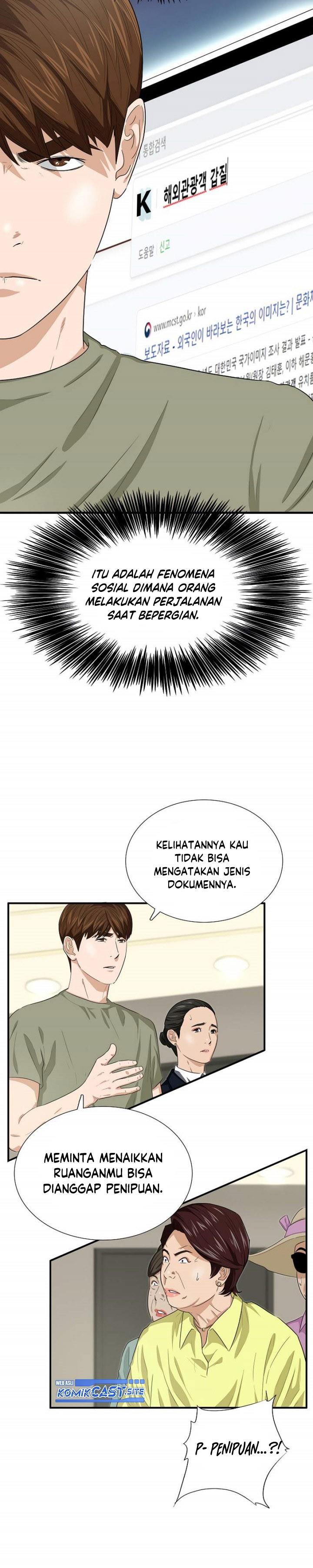 image-komik-this-is-the-law-chapter-79-17/33
