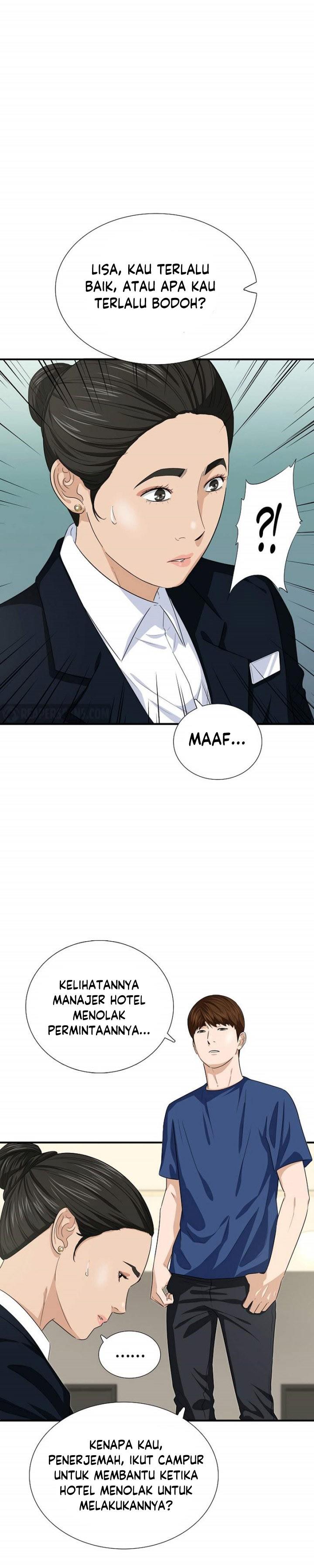 image-komik-this-is-the-law-chapter-79-27/33