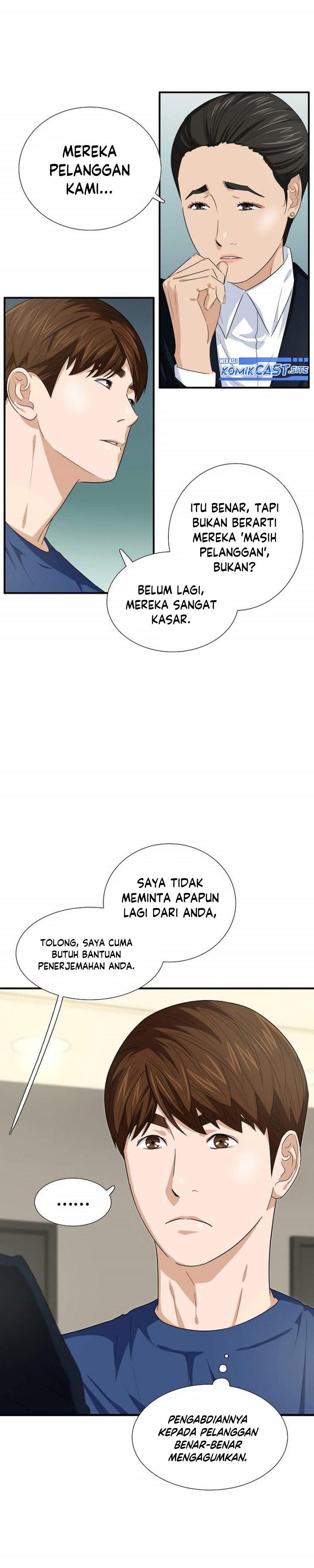 image-komik-this-is-the-law-chapter-79-28/33