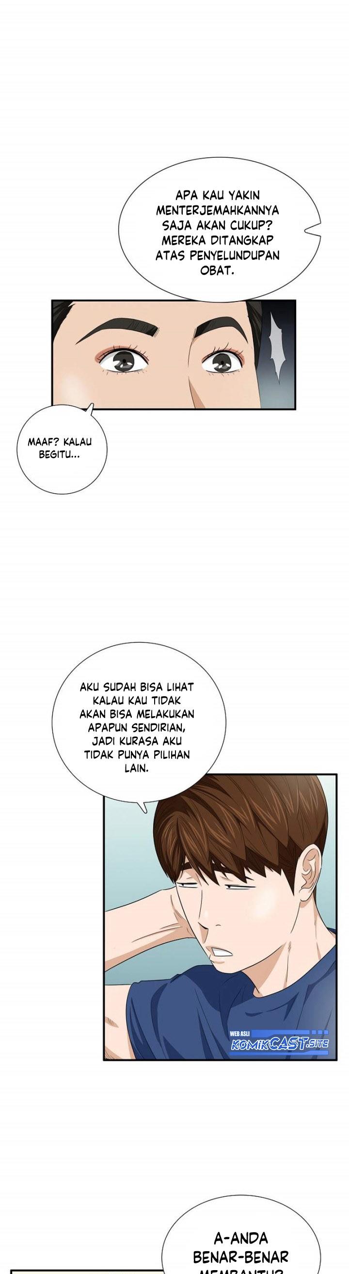 image-komik-this-is-the-law-chapter-79-30/33