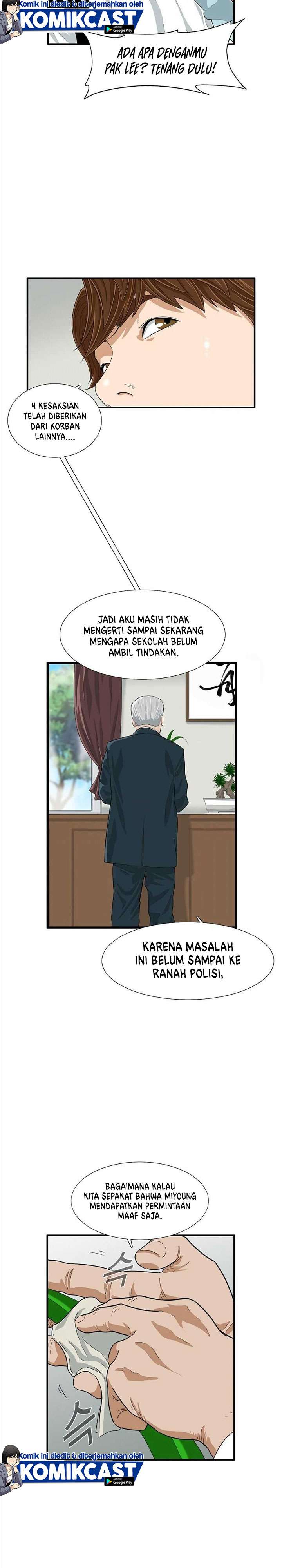 image-komik-this-is-the-law-chapter-8-2/31