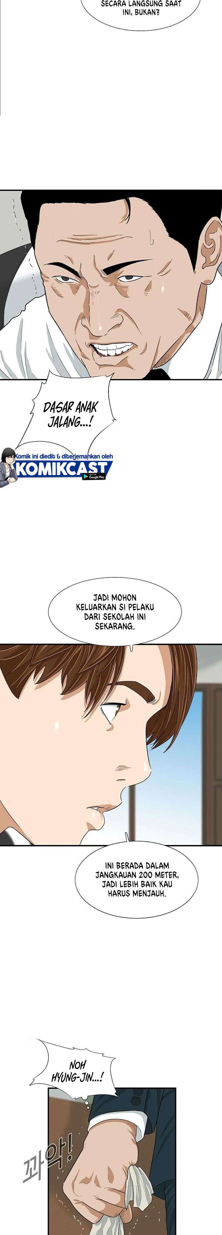 image-komik-this-is-the-law-chapter-8-6/31