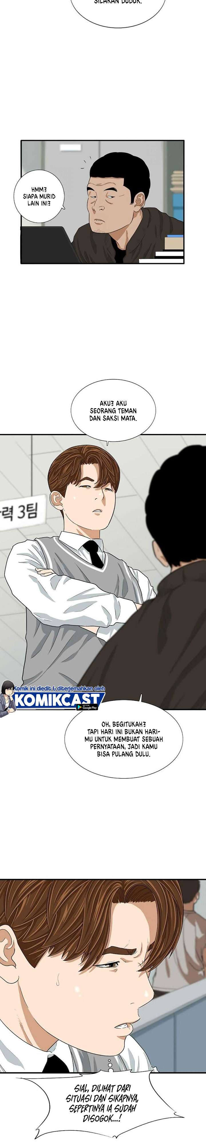 image-komik-this-is-the-law-chapter-8-17/31