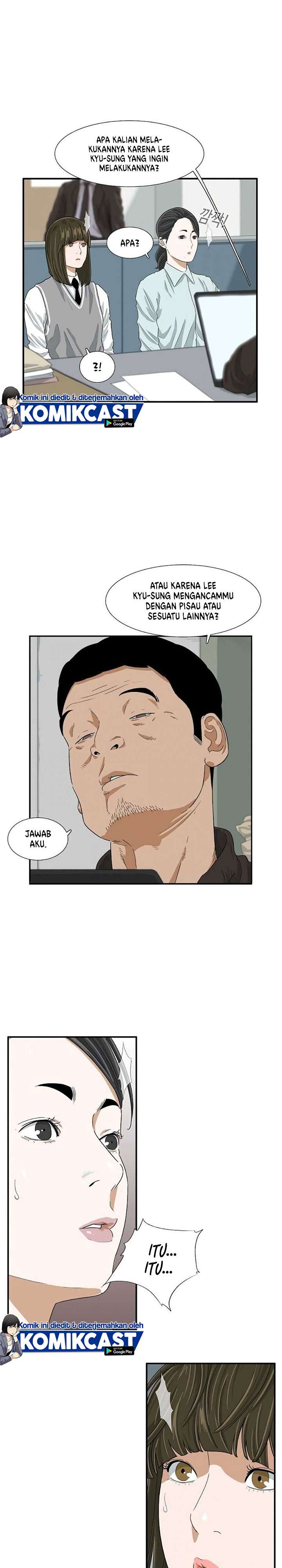 image-komik-this-is-the-law-chapter-8-18/31