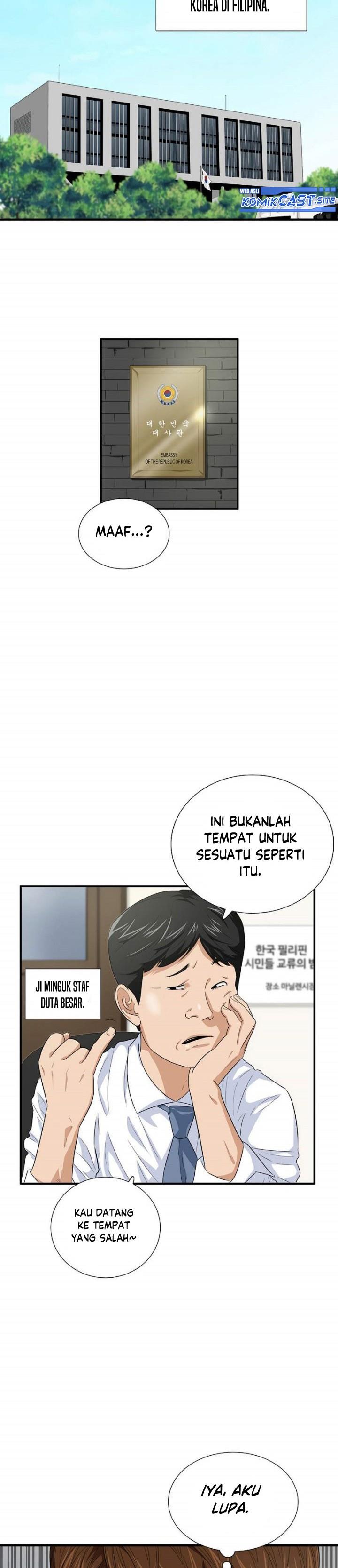 image-komik-this-is-the-law-chapter-80-4/36