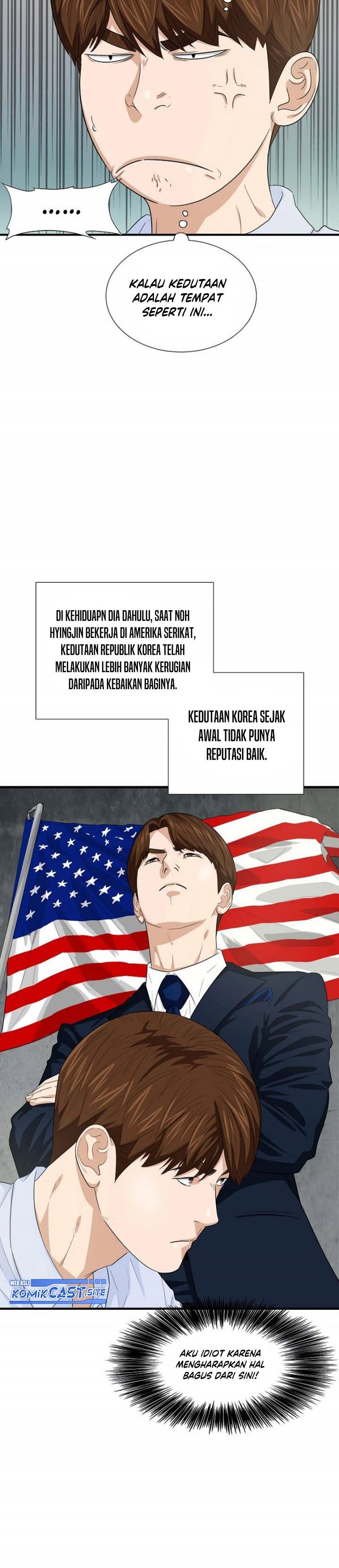 image-komik-this-is-the-law-chapter-80-5/36