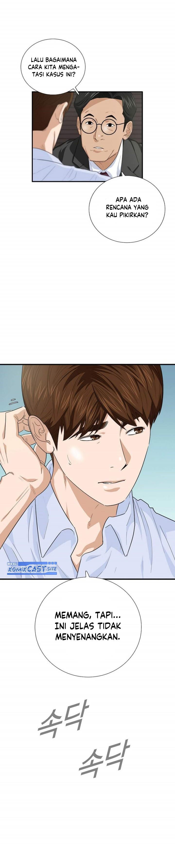 image-komik-this-is-the-law-chapter-80-14/36