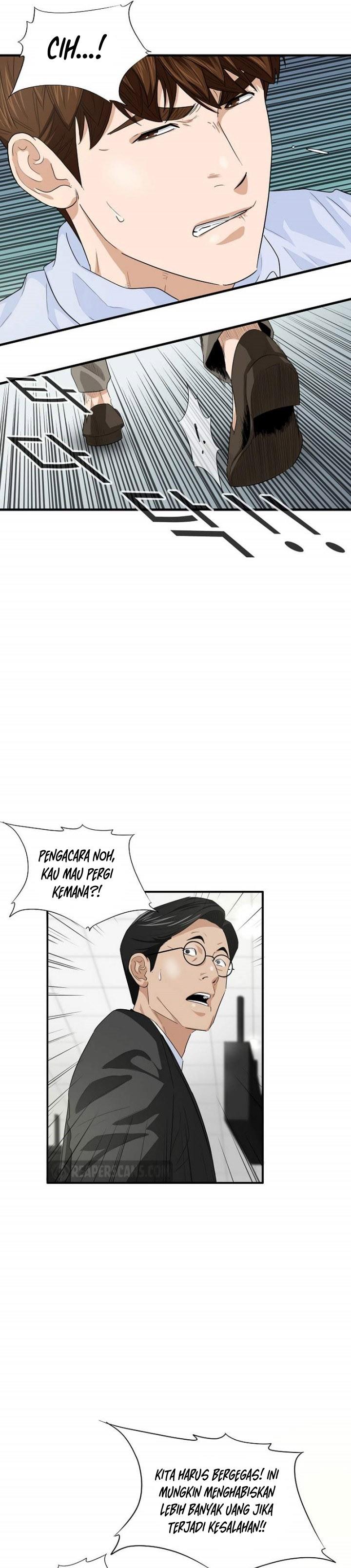 image-komik-this-is-the-law-chapter-80-18/36