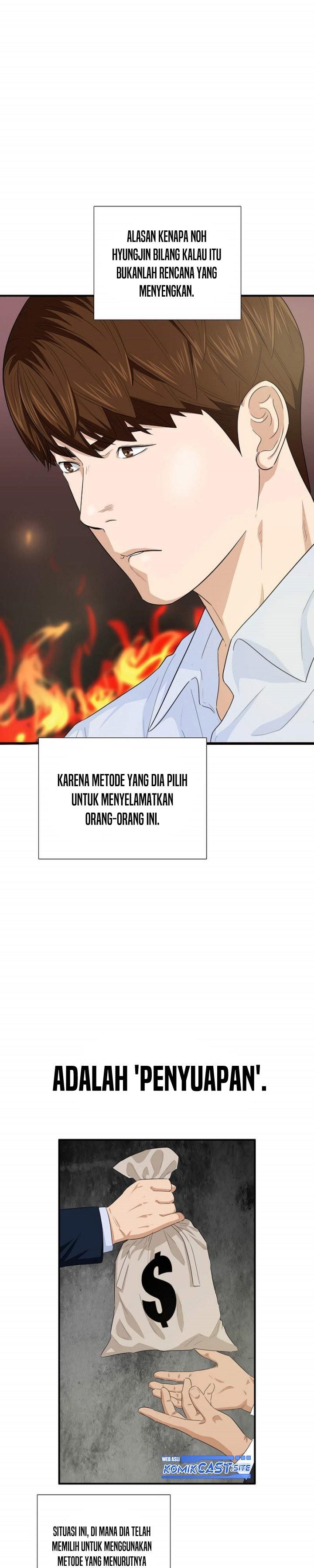 image-komik-this-is-the-law-chapter-80-24/36