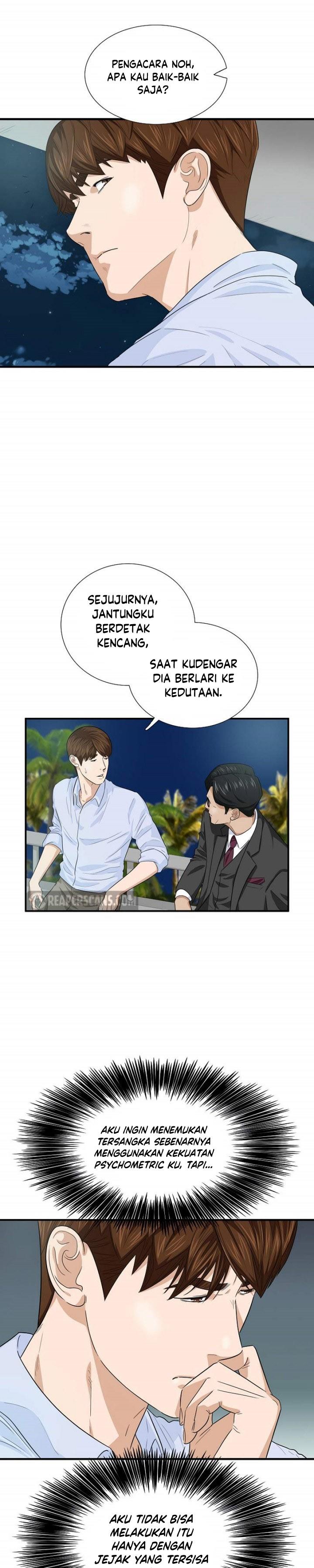 image-komik-this-is-the-law-chapter-80-30/36