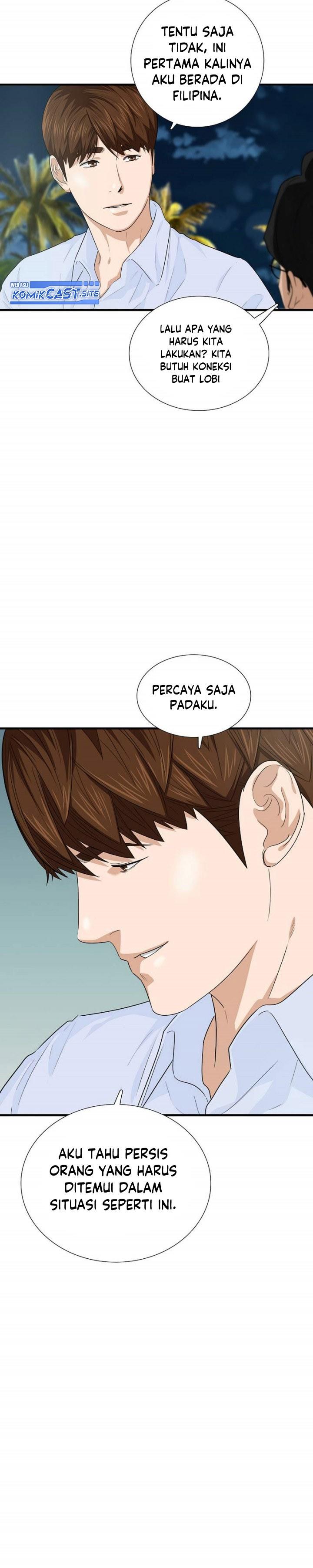 image-komik-this-is-the-law-chapter-80-32/36