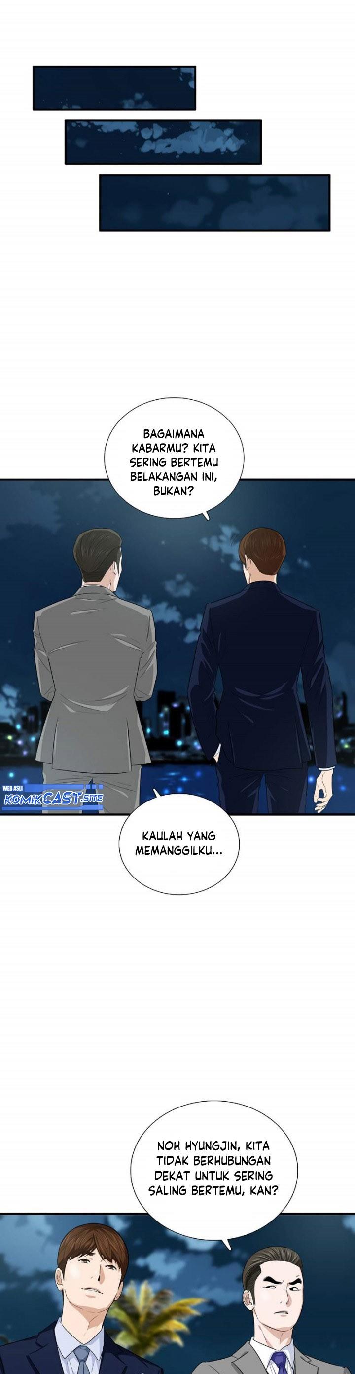 image-komik-this-is-the-law-chapter-80-33/36
