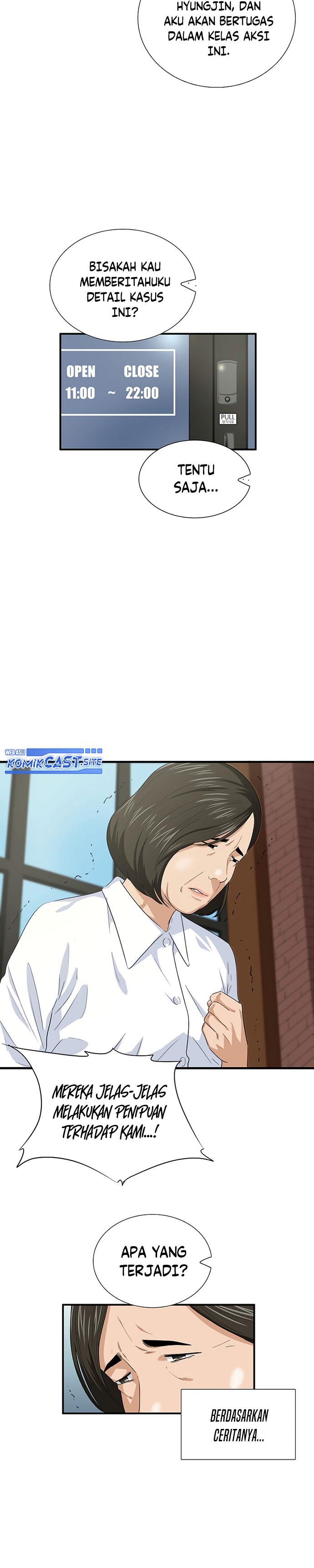 image-komik-this-is-the-law-chapter-82-2/33