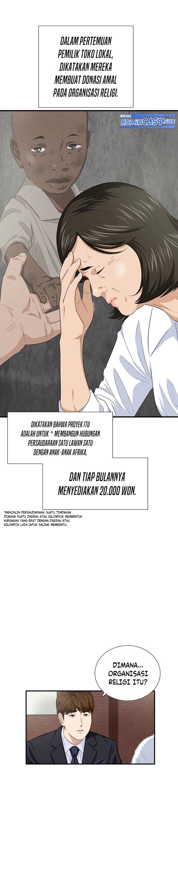 image-komik-this-is-the-law-chapter-82-3/33