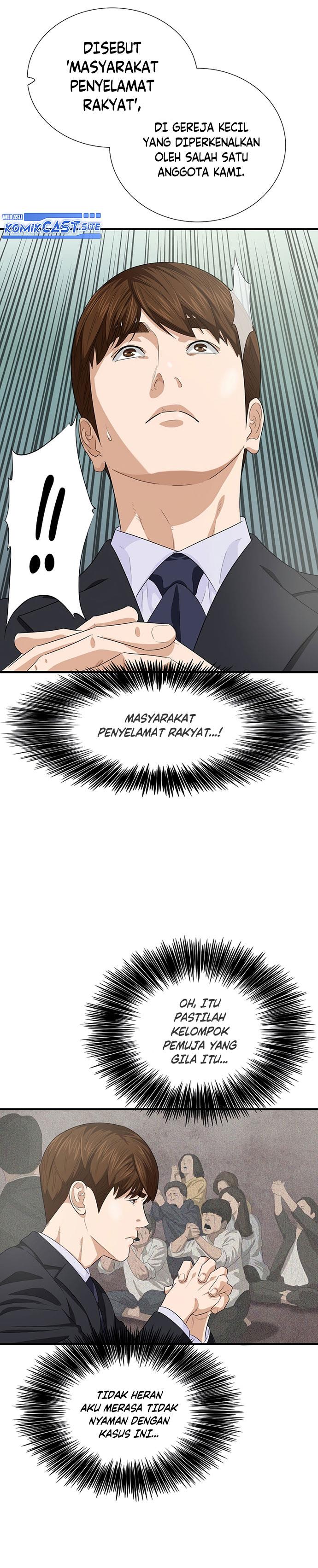 image-komik-this-is-the-law-chapter-82-4/33