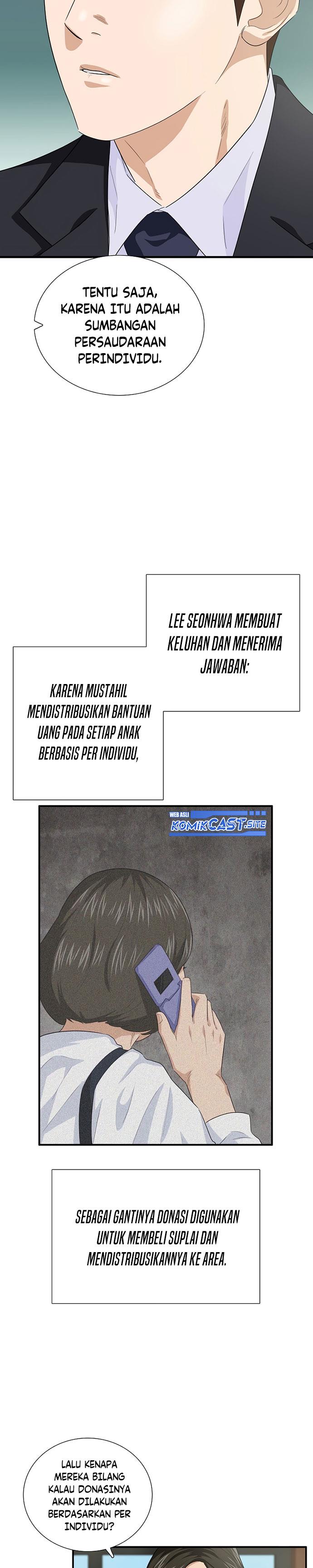 image-komik-this-is-the-law-chapter-82-7/33
