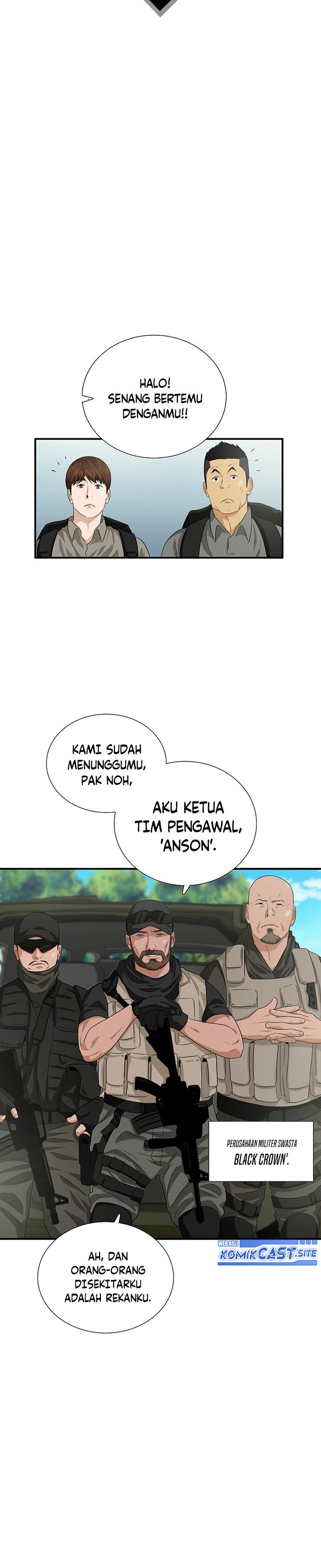 image-komik-this-is-the-law-chapter-82-14/33