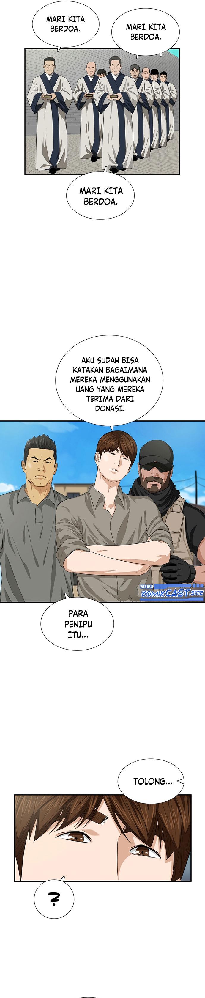 image-komik-this-is-the-law-chapter-82-27/33