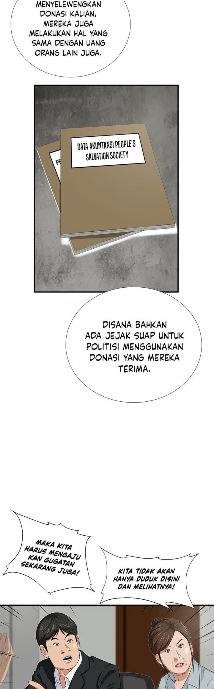 image-komik-this-is-the-law-chapter-83-26/54