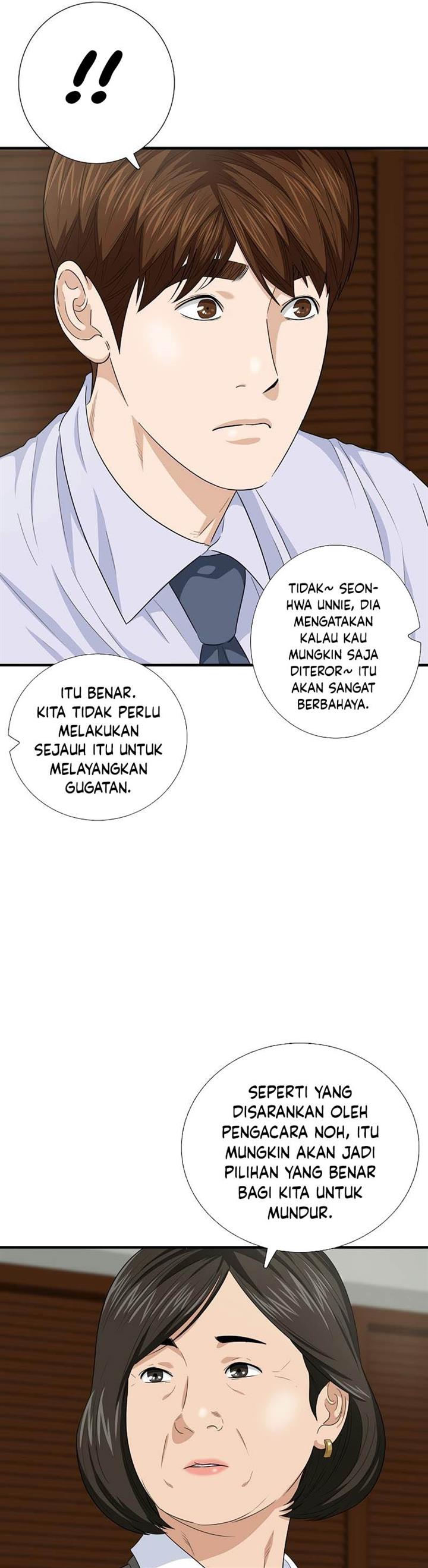 image-komik-this-is-the-law-chapter-83-32/54