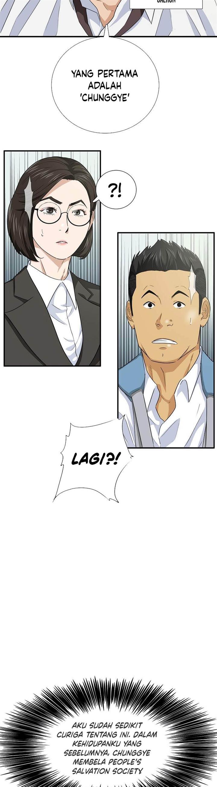 image-komik-this-is-the-law-chapter-83-49/54
