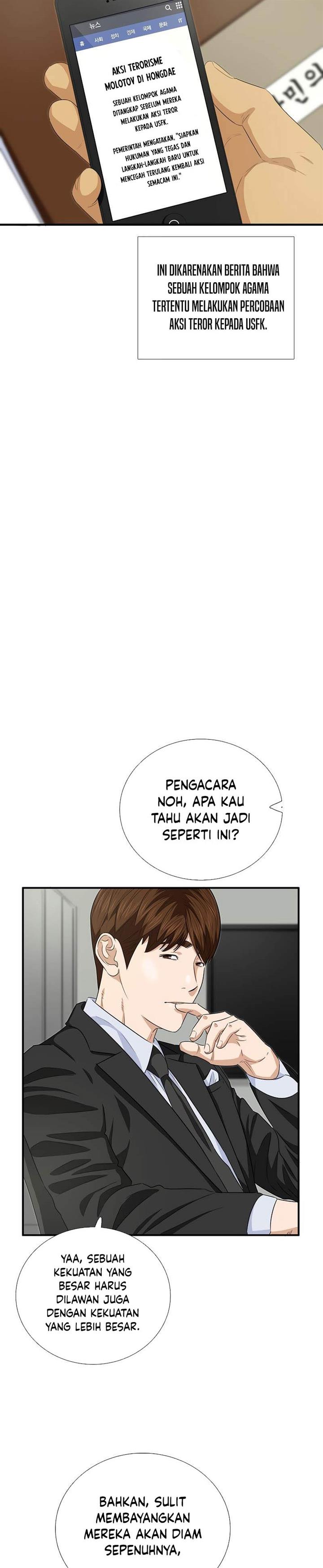 image-komik-this-is-the-law-chapter-84-22/36