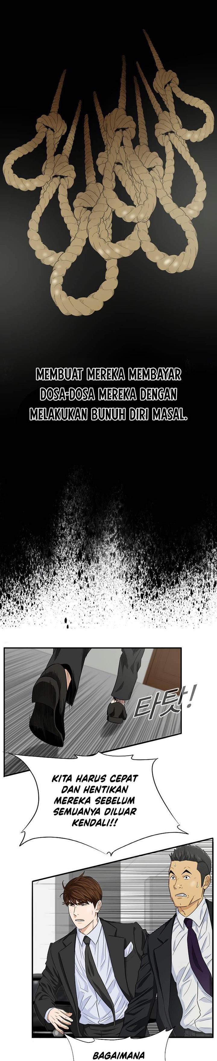 image-komik-this-is-the-law-chapter-85-13/32