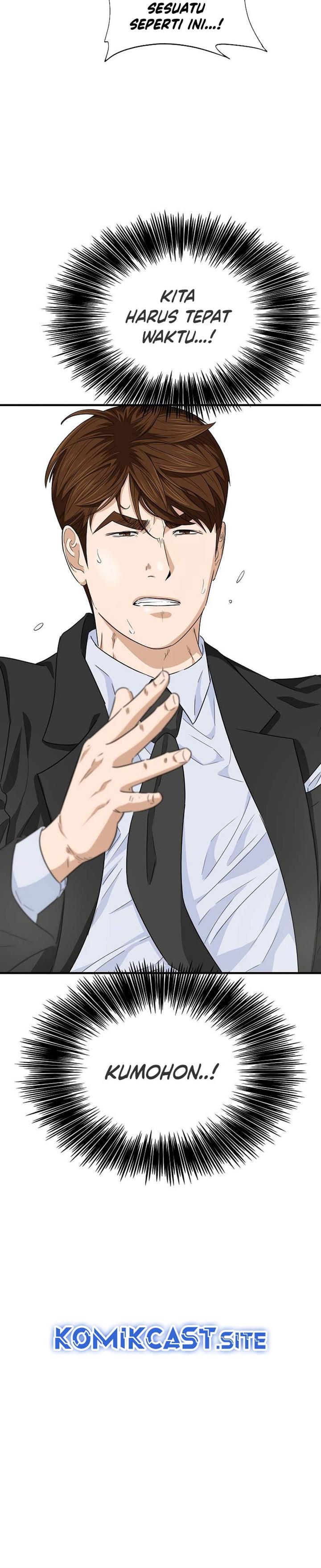 image-komik-this-is-the-law-chapter-85-14/32