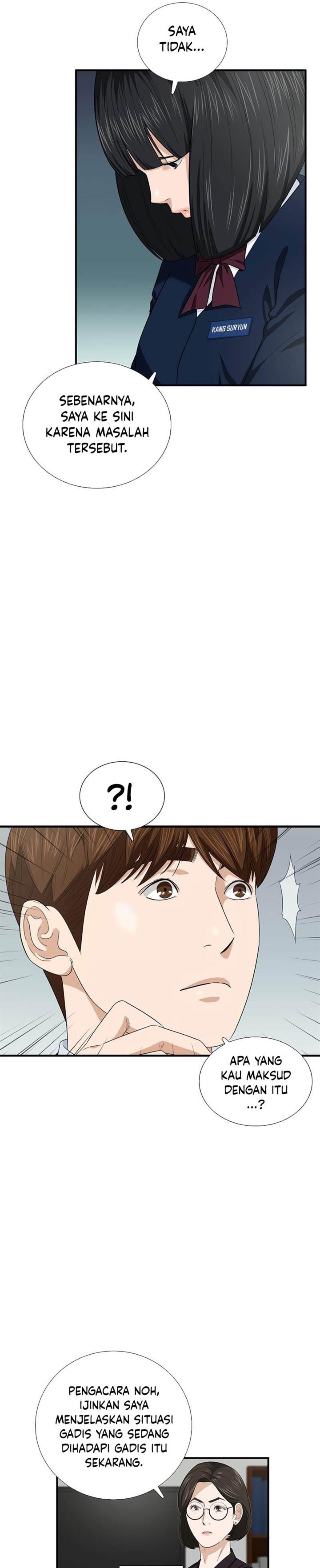 image-komik-this-is-the-law-chapter-86-21/35