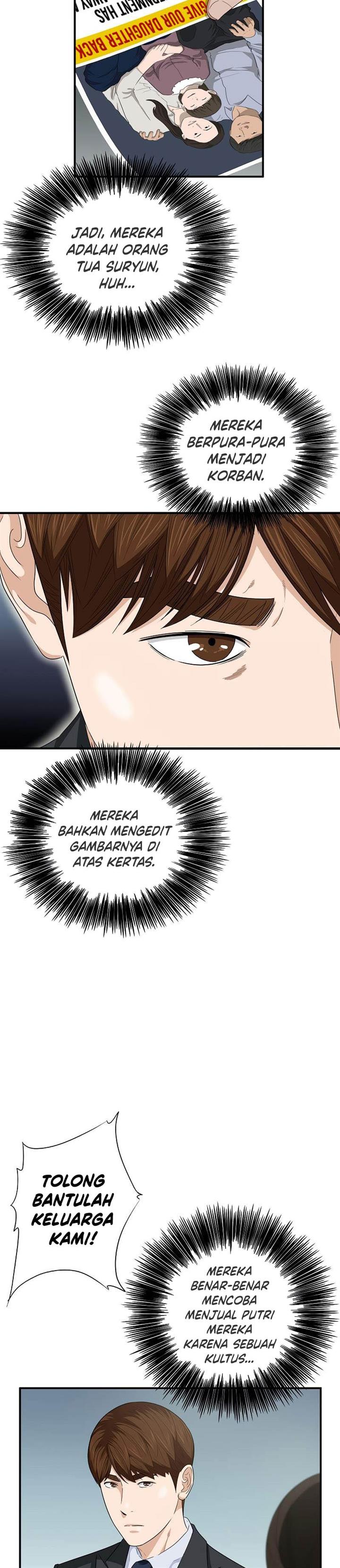 image-komik-this-is-the-law-chapter-87-19/33