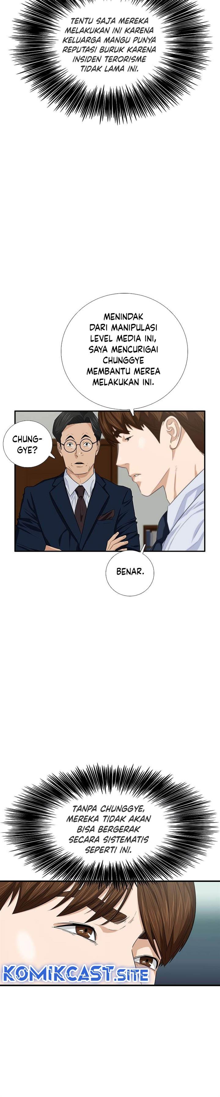 image-komik-this-is-the-law-chapter-87-26/33
