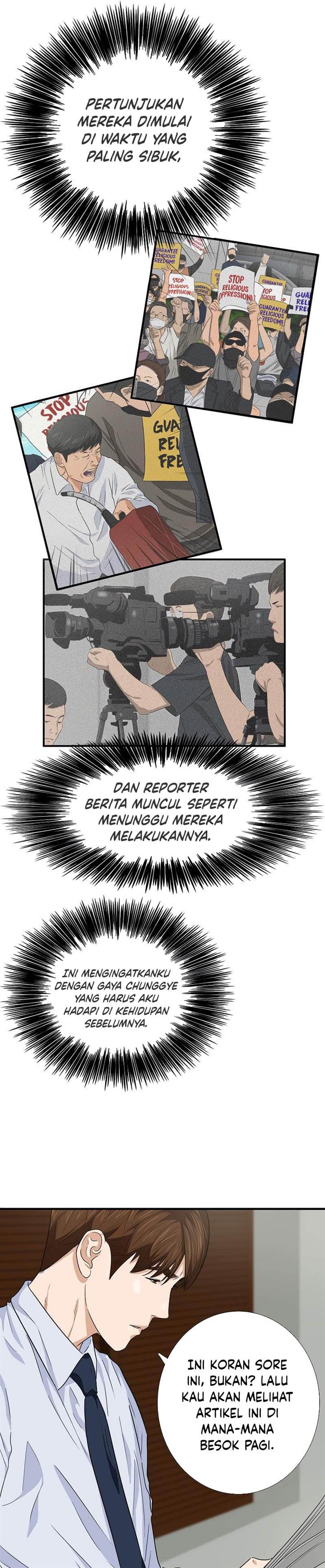 image-komik-this-is-the-law-chapter-87-27/33