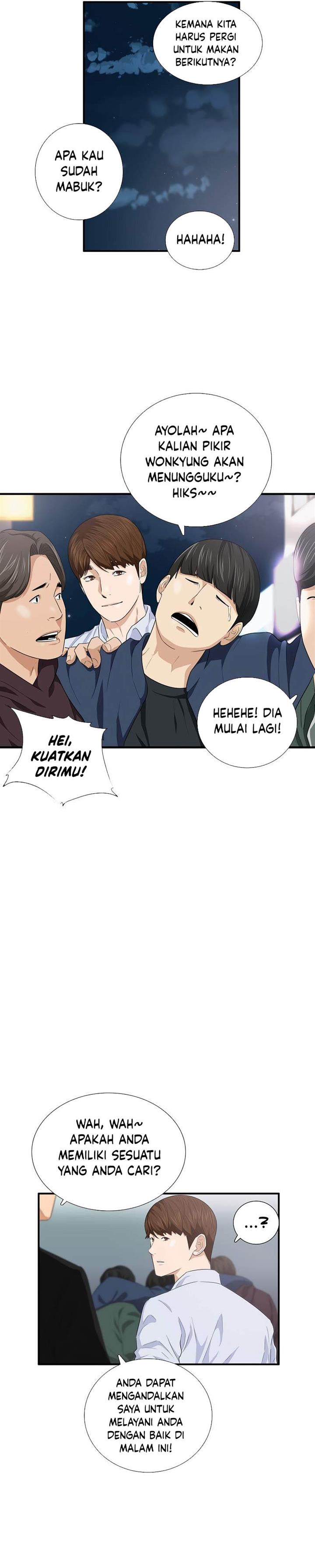 image-komik-this-is-the-law-chapter-89-12/32