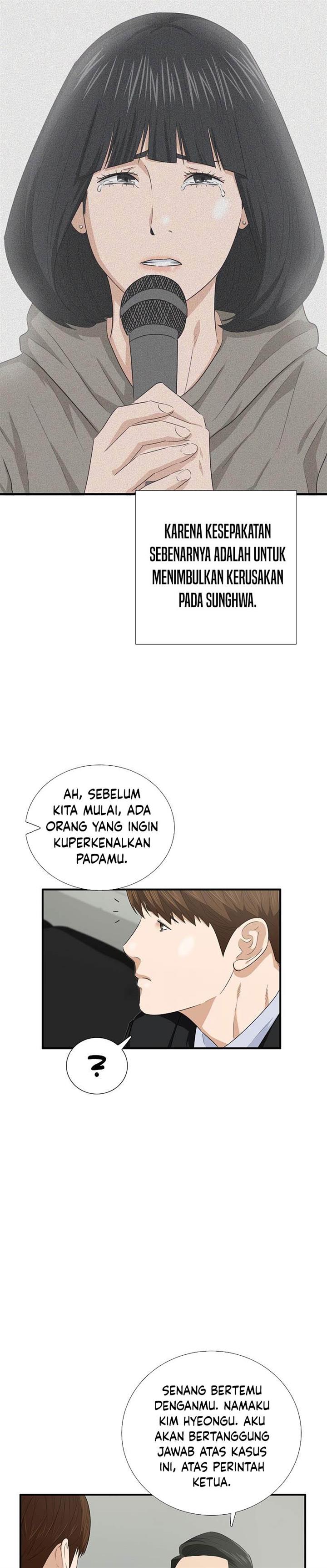 image-komik-this-is-the-law-chapter-89-21/32