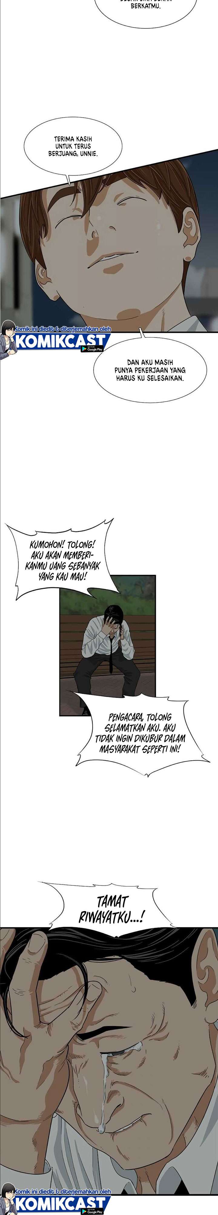 image-komik-this-is-the-law-chapter-9-9/28