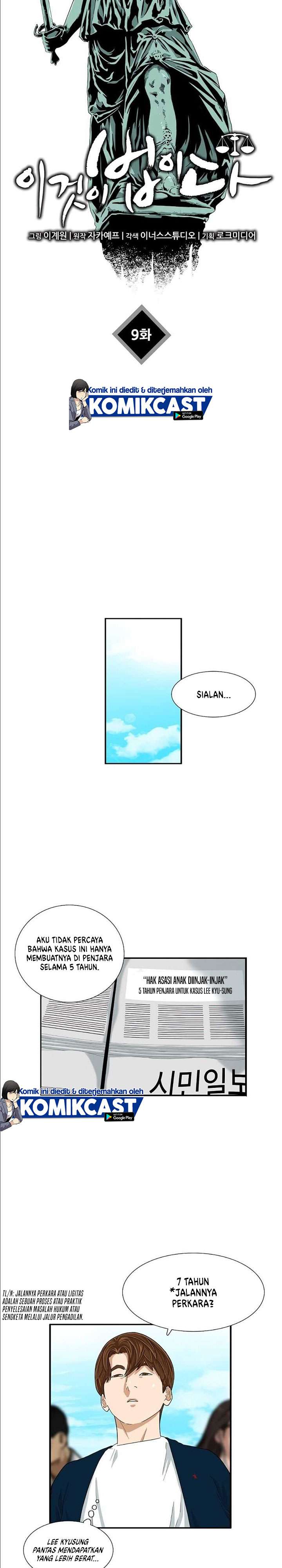 image-komik-this-is-the-law-chapter-9-17/28