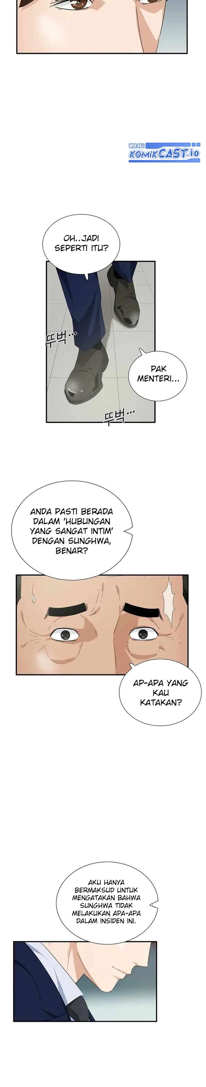 image-komik-this-is-the-law-chapter-91-31/35