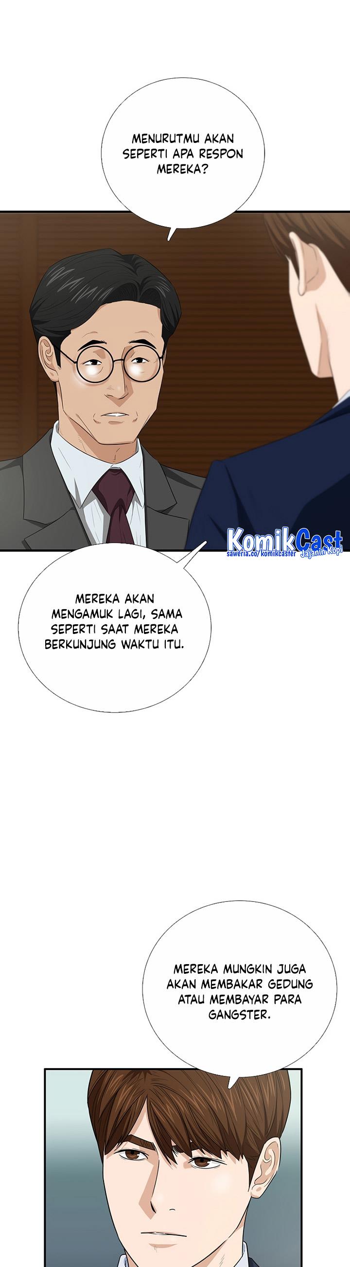 image-komik-this-is-the-law-chapter-95-24/48