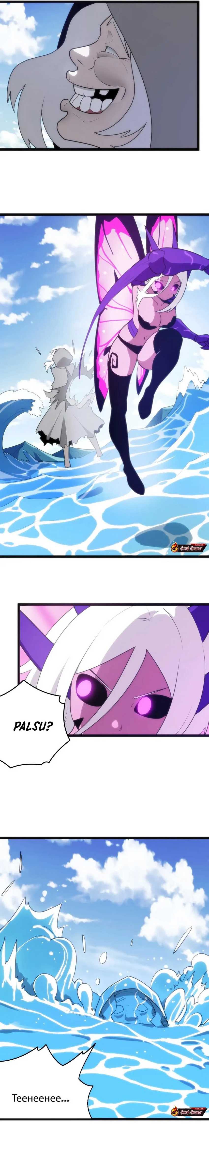 image-komik-this-saint-has-a-showdown-chapter-128-4/19