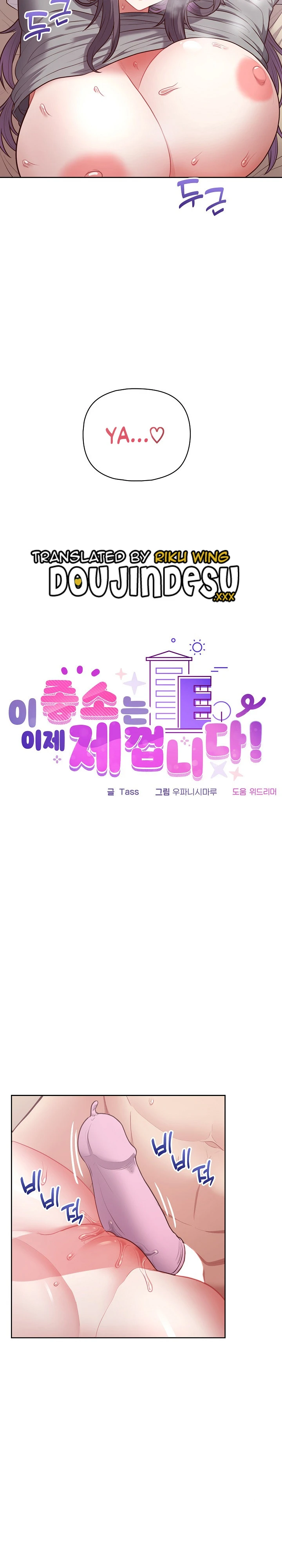 image-komik-this-shithole-company-chapter-12-4/21