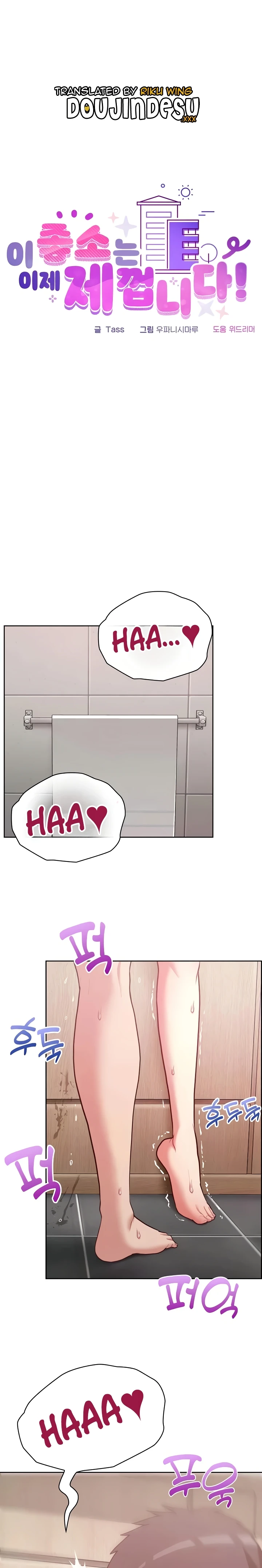 image-komik-this-shithole-company-chapter-18-0/22