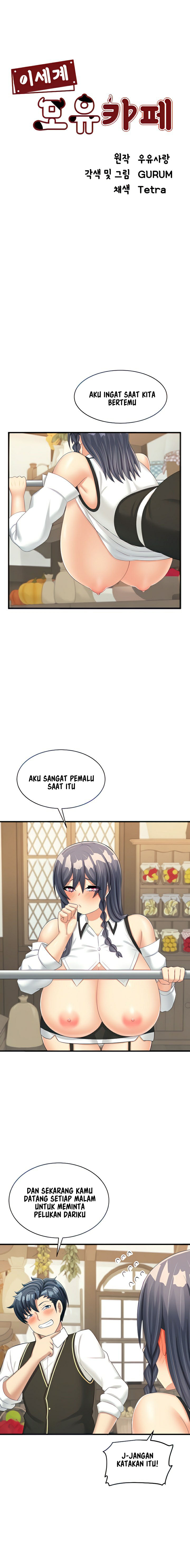 image-komik-this-worlds-breastfeeding-cafe-chapter-15-2/23