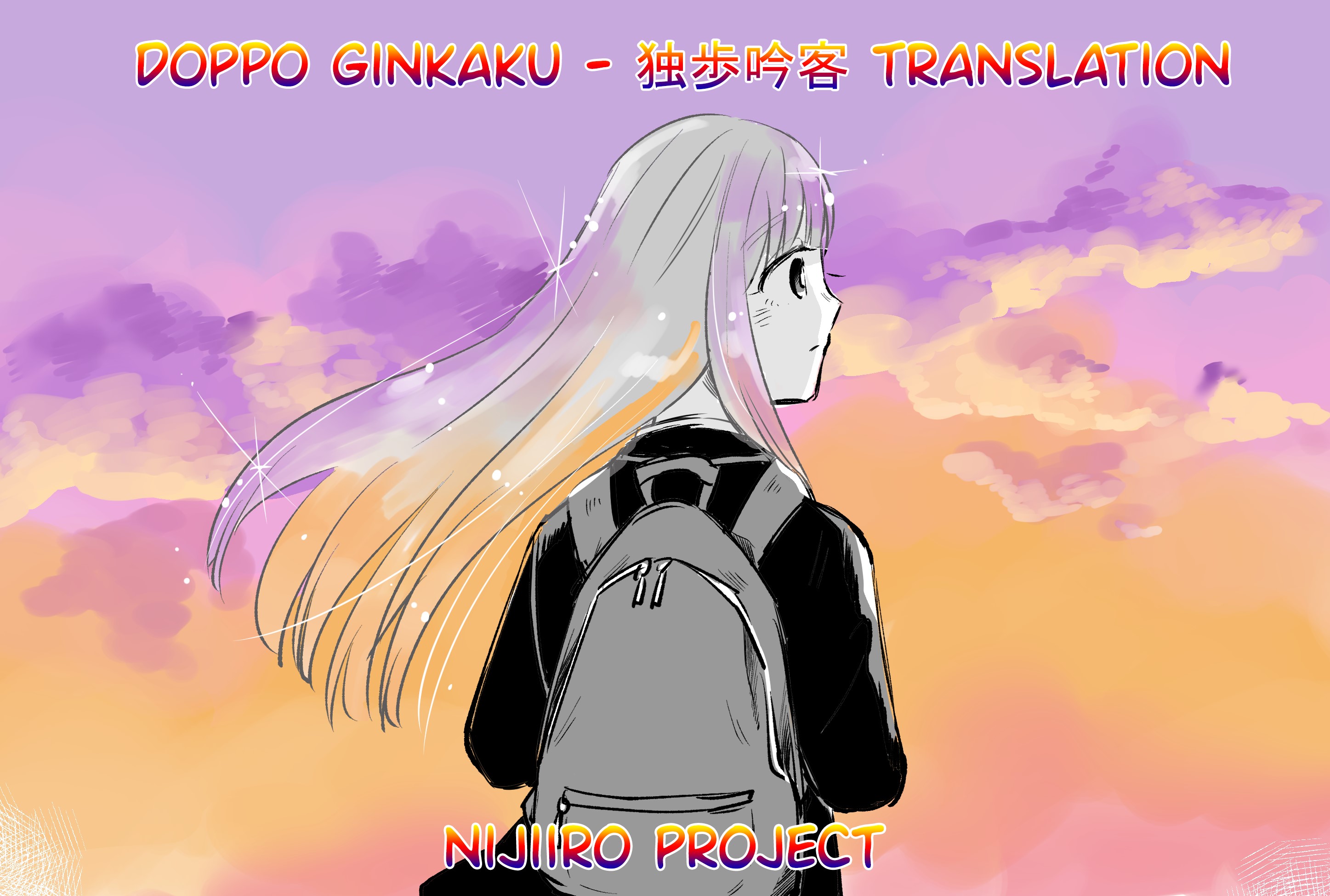 image-komik-those-with-wings-chapter-00-16/17