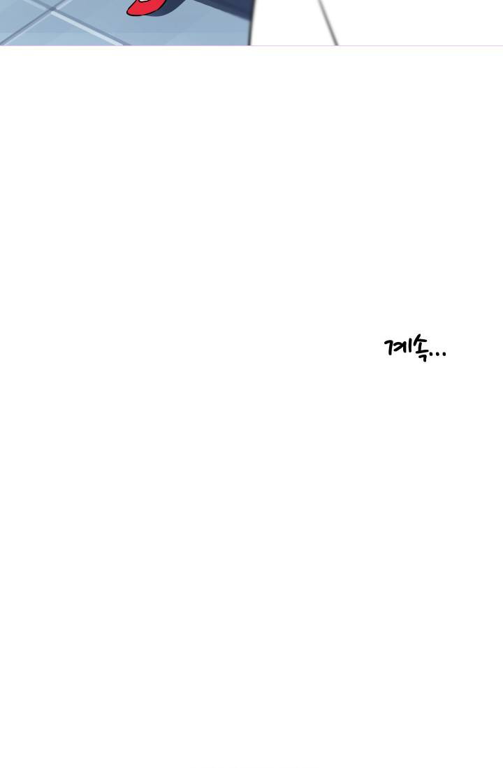 image-komik-three-flavors-chapter-11-48/51