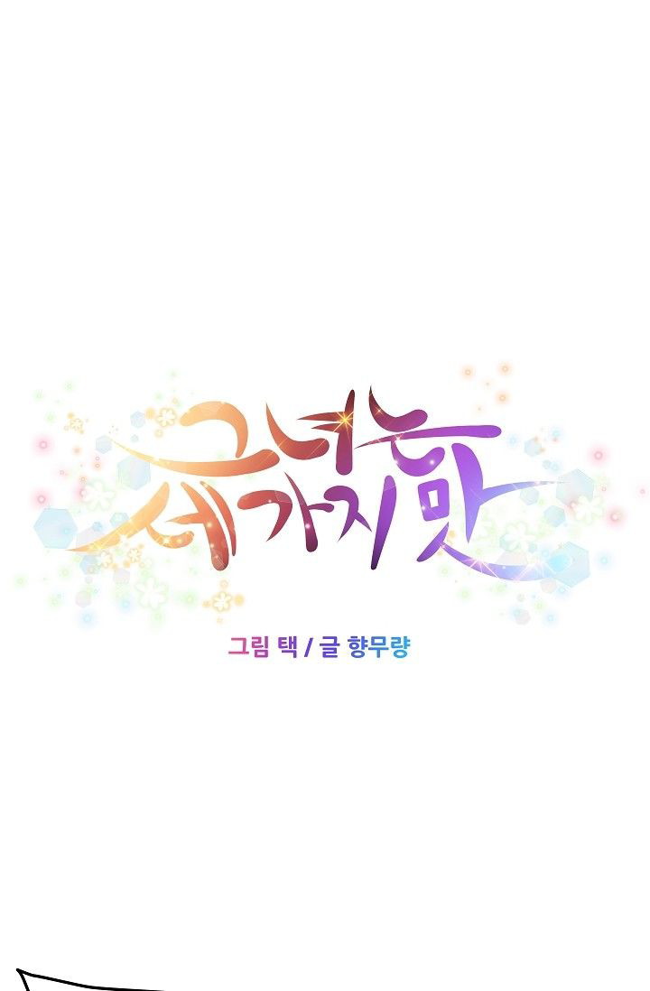 image-komik-three-flavors-chapter-13-12/53