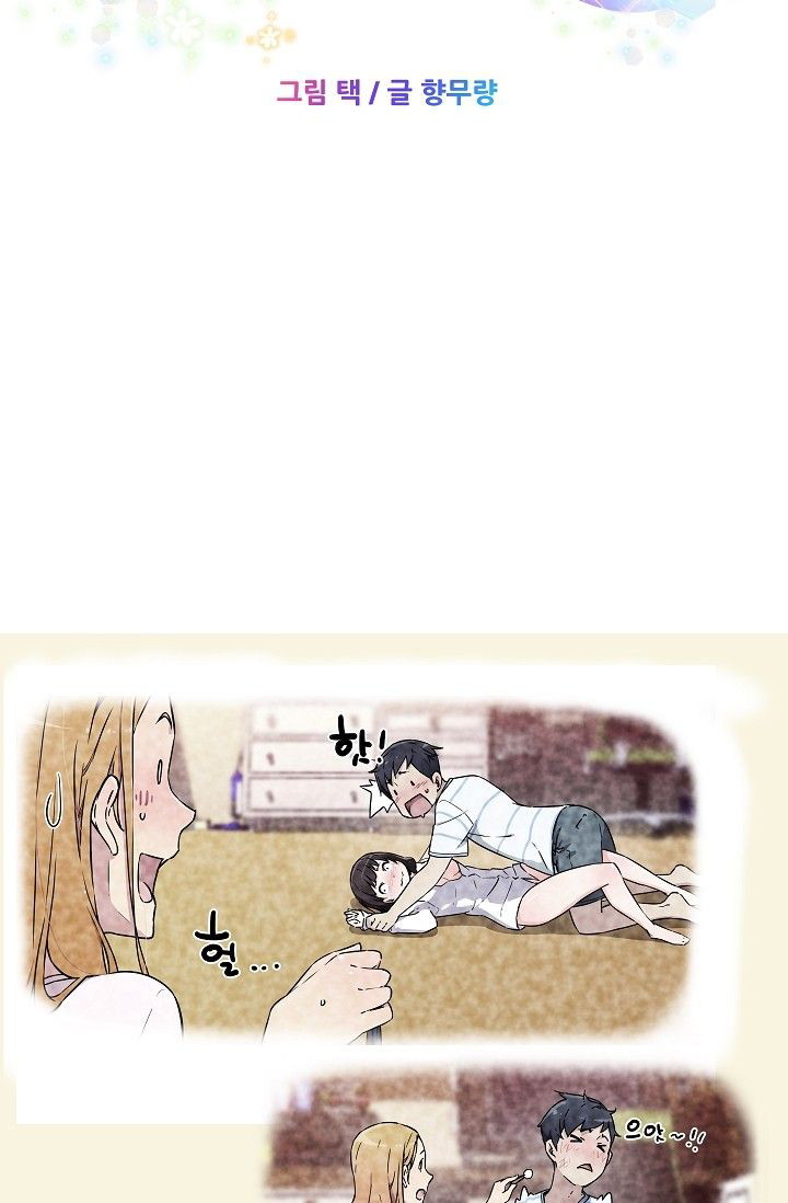 image-komik-three-flavors-chapter-14-10/52